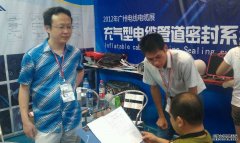 2012�V�݇��H늾���|չ��չ�F���o��