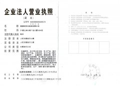 <b>��˾���Q׃��֪ͨ</b>