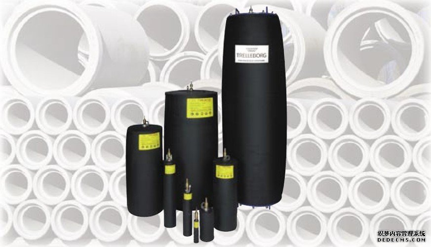 OLS充氣式管道封堵氣囊(OLS充氣式管道封堵氣囊)