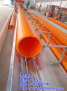 電纜封堵與您分享CPVC電力管,開創(chuàng)管道,優(yōu)質(zhì)CPVC電力管