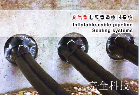 完全科技構筑新型城市地下管線“保護神”