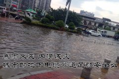 ���ꌧ�³��Ѓȝ�,��|�ܵ������Ҫ��ҕ