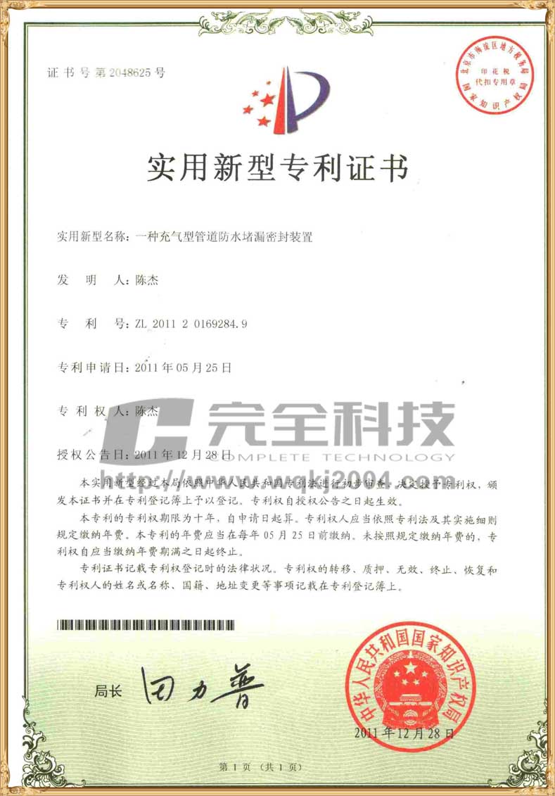 �ܵ��ܷ��b�Ì���