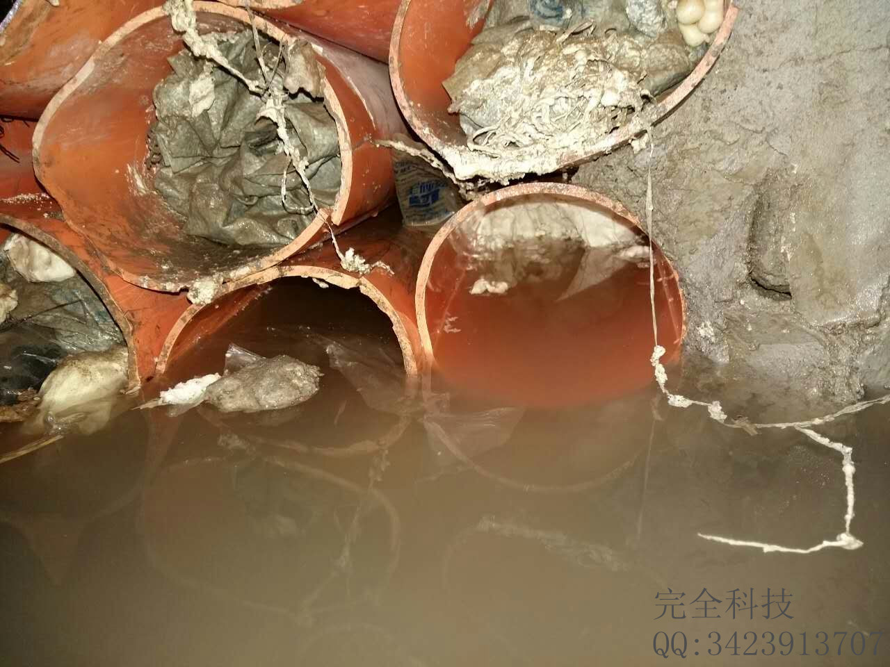 �������|�ܵ����