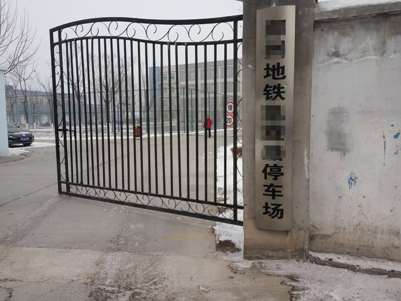 ���F����|�ܵ��ܷ���ҵ�ԇ�c���b