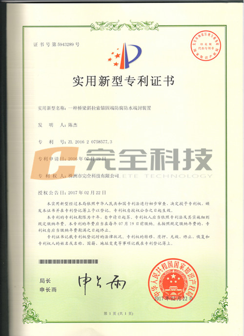 һ�N����б�����^�̶˷�����ˮ�˷��b��