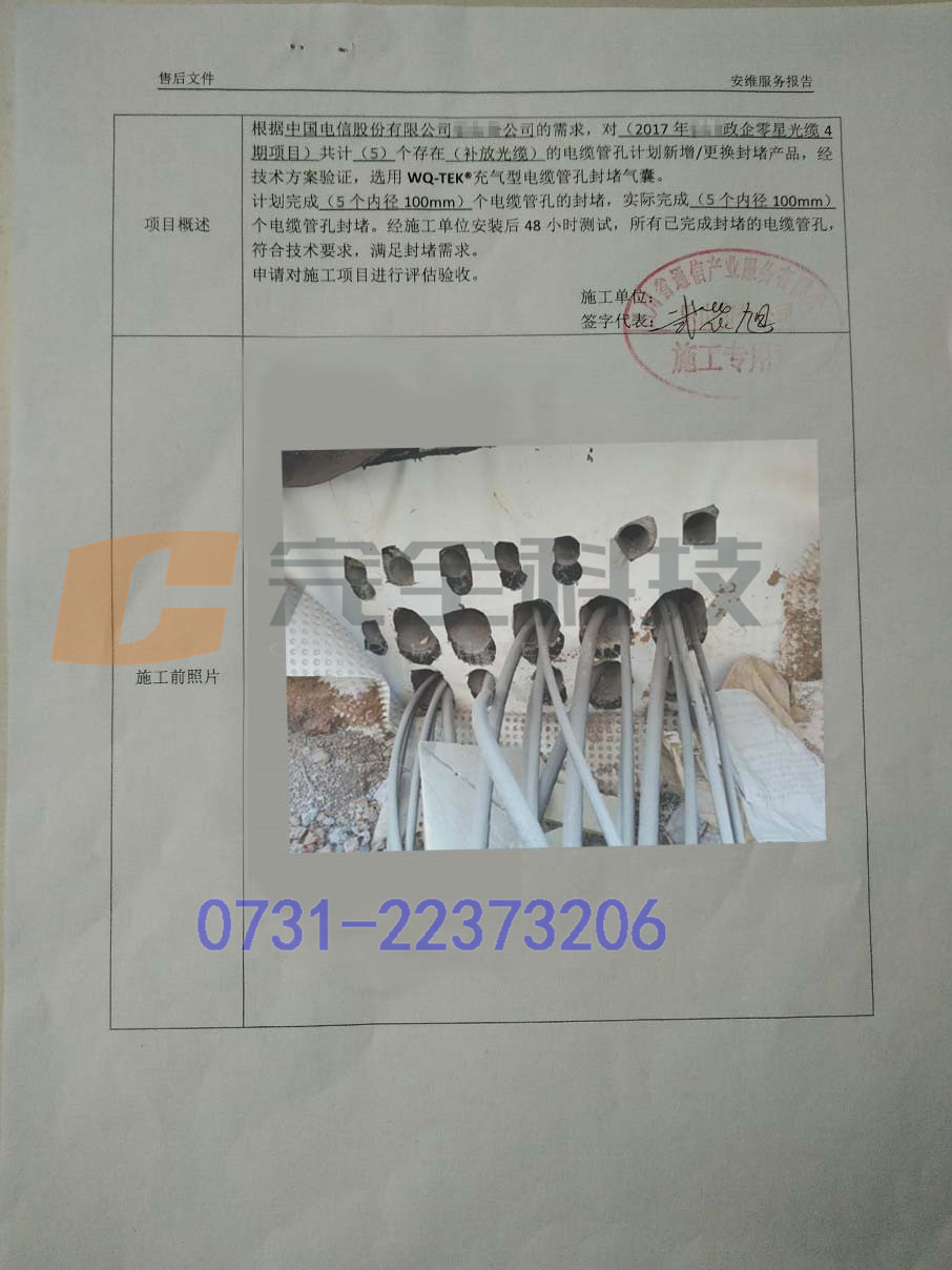 �������|�ܵ��ܷ���Ұ��b�u���Y��