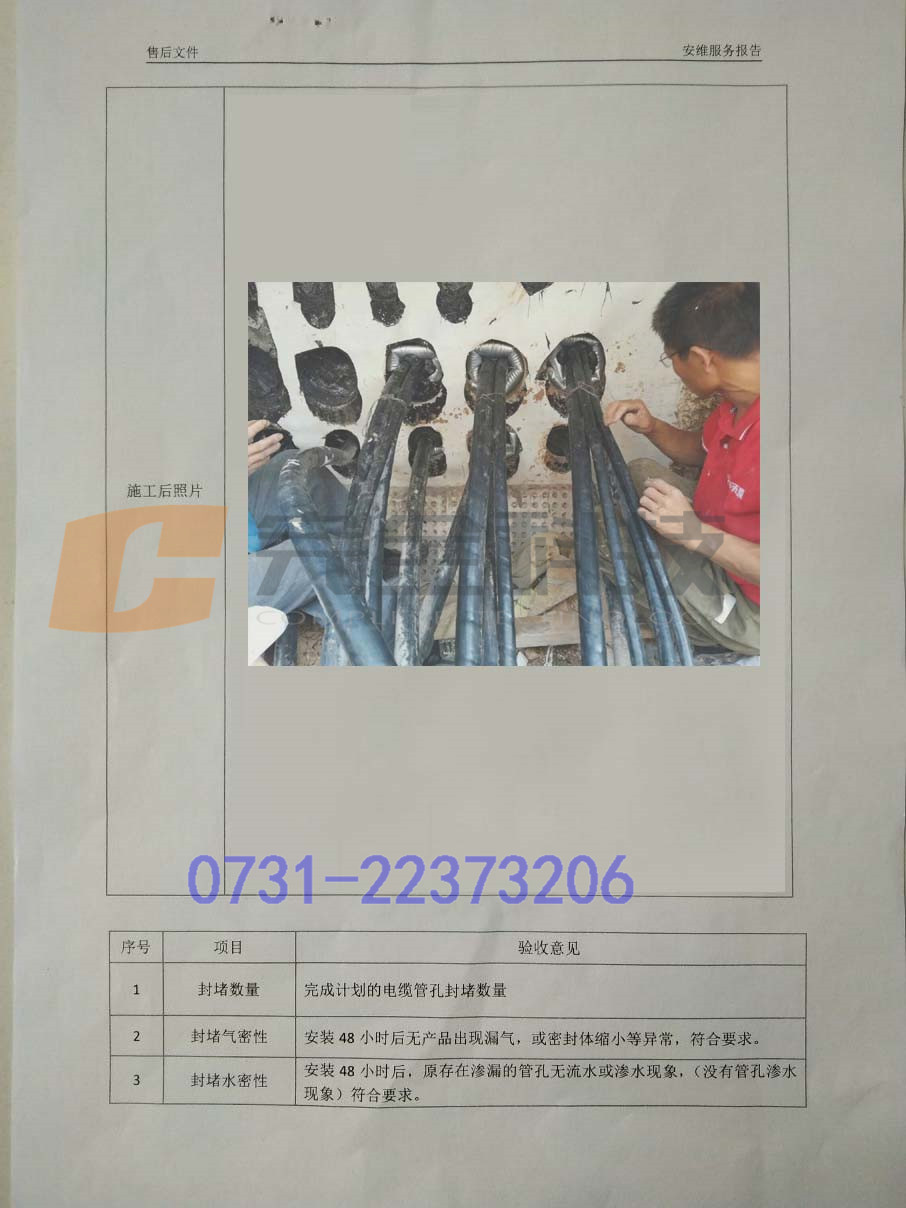 �������|�ܵ��ܷ���Ұ��b�u���Y��