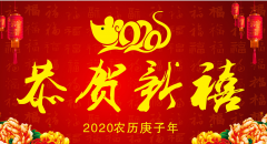 ��˾�����ż�֪ͨ