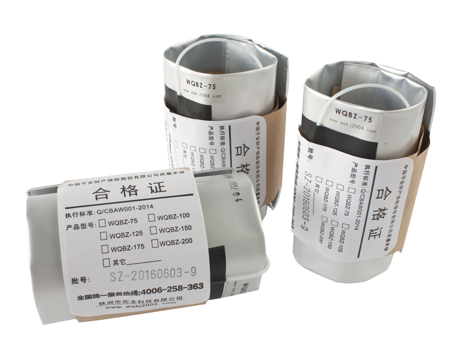 城市遇大雨時充氣囊在電力搶修中的快速應用