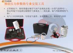 �X�Ͻ���Ҙ�����(d��o)�ܷ�ˮ�ܷ��b���ճ��S�o(h��)����