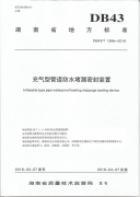 �X�Ͻ���Ҙ�����(d��o)�ܷ�ˮ�ܷ��b��ُ�I����