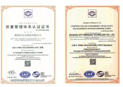 鋁合金氣囊橋梁導(dǎo)管防水密封裝置企業(yè)