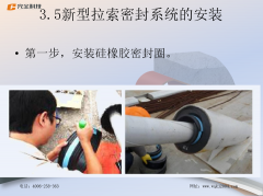 鋁合金氣囊橋梁導(dǎo)管防水密封裝置的防水技術(shù)有什么獨(dú)特之處?