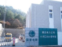 �����˲�35KV׃�վ������Ƭ